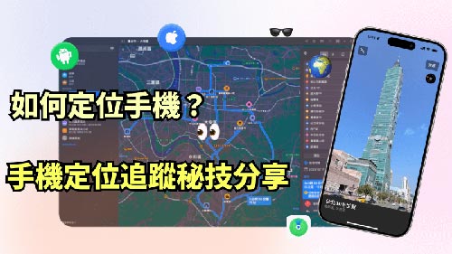 平安侦探公司