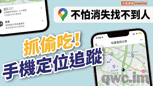 海东找人寻人